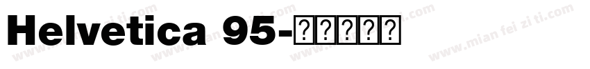 Helvetica 95字体转换